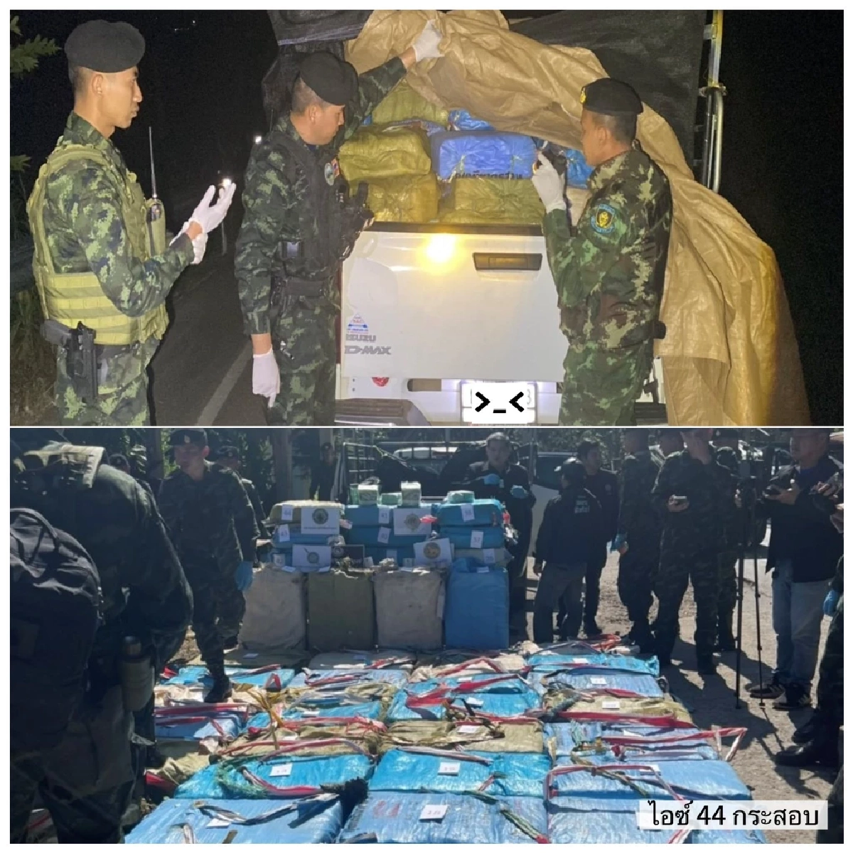 งามไส้! จับทหาร ยศ "พันโท-ร้อยโท" เอี่ยวขบวนการยาเสพติด "เสี่ยจิว"