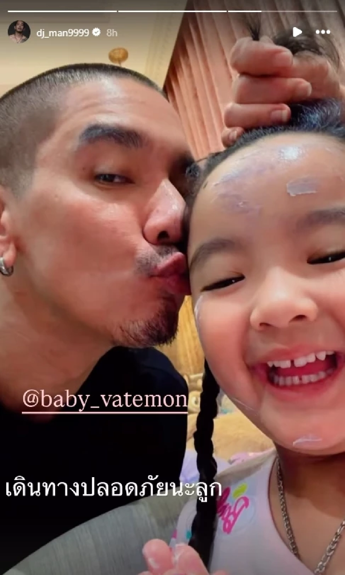 ช็อก! "ใบเตย" เลิก "ดีเจแมน" แล้ว รับ 2 ปีที่ผ่านมา มีความบอบช้ำหนัก