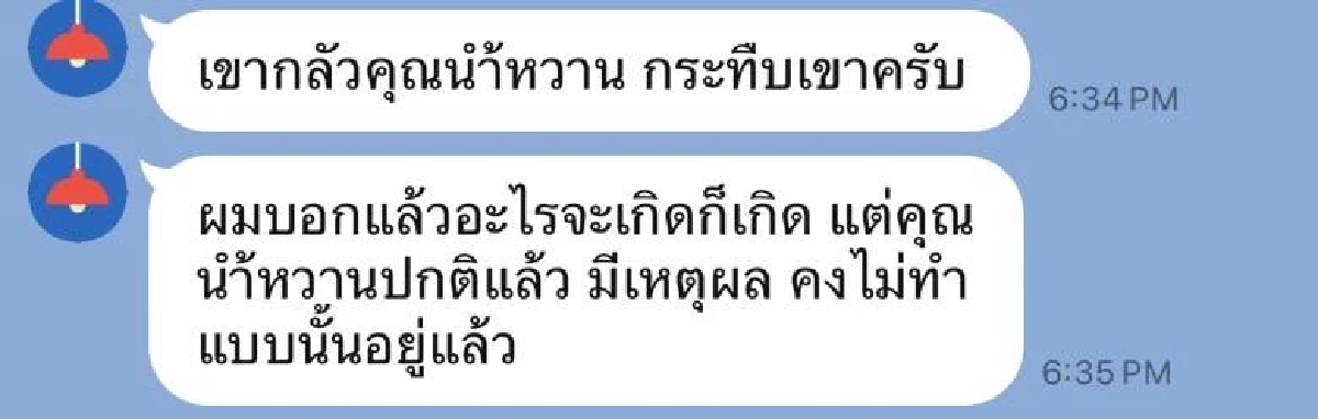 ไปกันใหญ่! "ไฮโซน้ำหวาน - นาวินต้าร์ " ขึ้นสำนักงานเขต "นักไลฟ์" ยันไม่ขอโทษ