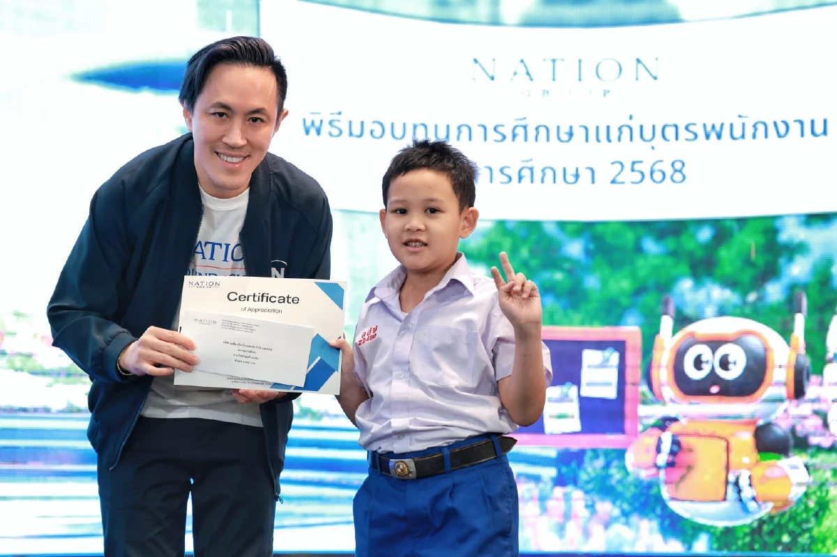 “เนชั่น กรุ๊ป” มอบทุนบุตรพนักงานต่อเนื่องปีที่ 37 รวม 112 ทุน