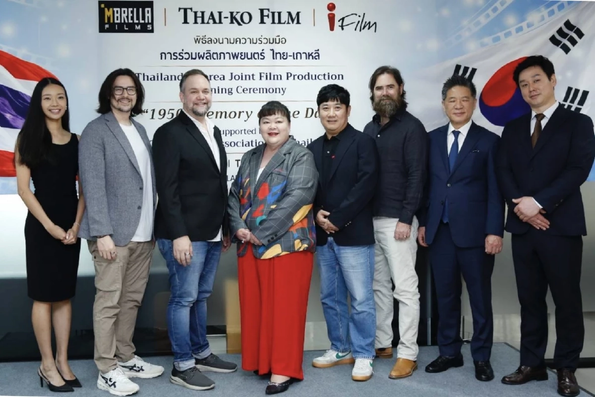 โปรเจกต์ยักษ์ไทย–เกาหลี '1950. Memory of the Day' เปิดฉาก สะท้อนสงครามเกาหลี