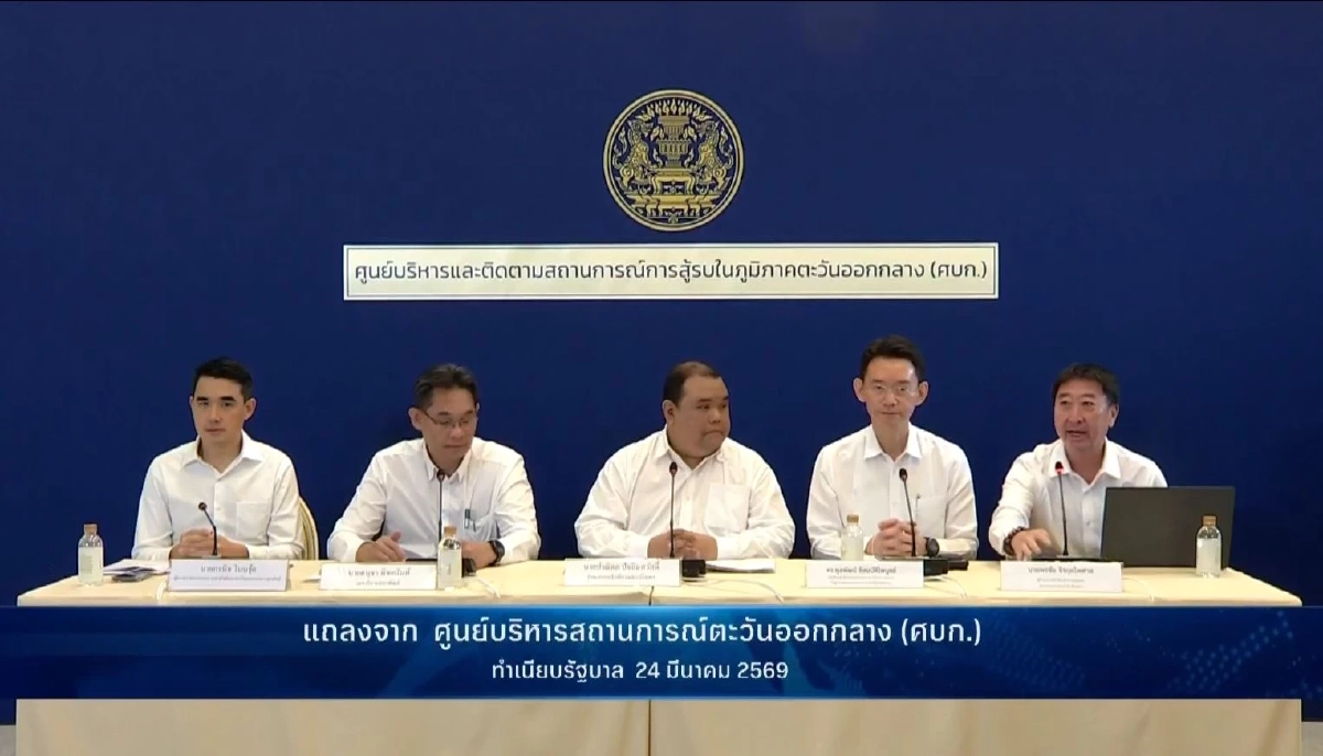 จ่อขยับเพดานดีเซล! "สกนช." รับราคาน้ำมันโลก พุ่งสูงกว่ายุครัสเซีย-ยูเครน