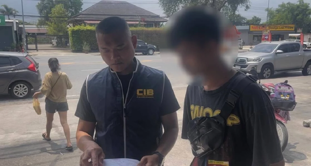 กองปราบ รวบหนุ่มขอนแก่น หนีคดีฉ้อโกง-พ.ร.บ.คอมพิวเตอร์