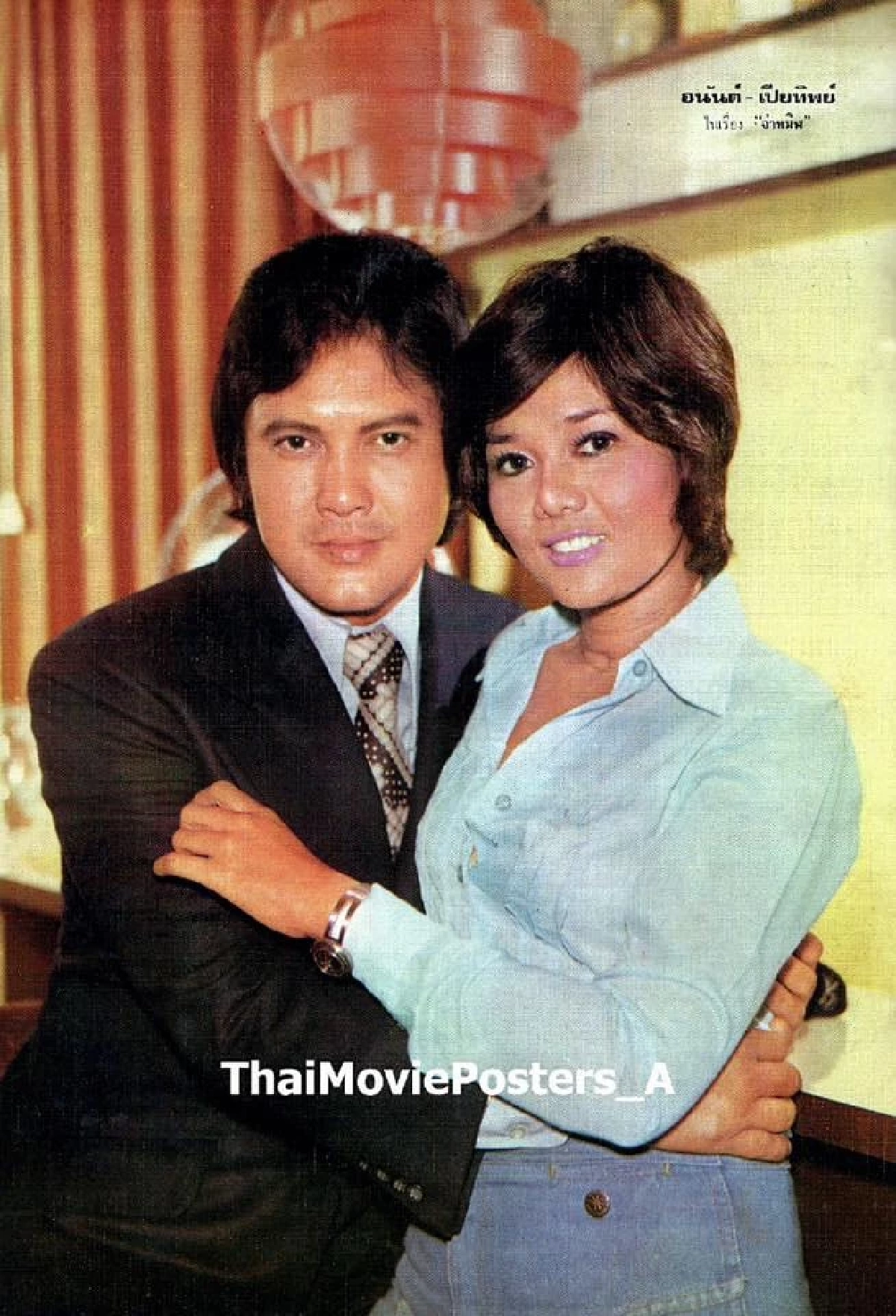 อาลัย "หน่อย อนันต์ สัมมาทรัพย์" เสียชีวิต ที่อเมริกา ประวัติ พระเอกดาวร้าย