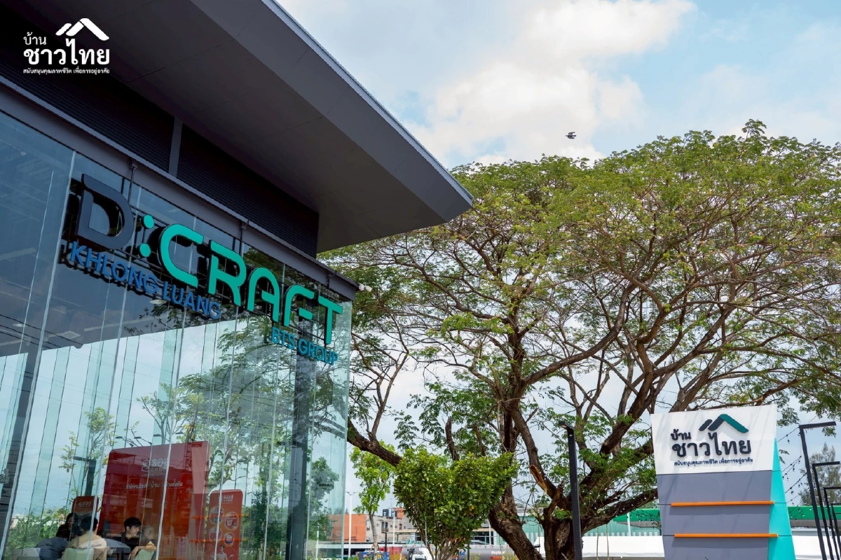 ไม่ต้องดาวน์! “บ้านชาวไทย”  D:CRAFT คลองหลวง เปิดห้องไซซ์ใหม่ 25 ตร.ม. เริ่ม 1.3 ล้าน 
