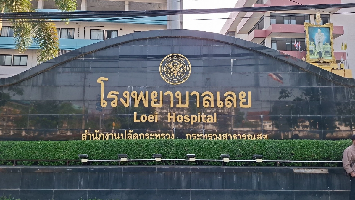 รู้ตัวแล้ว โจรขโมยเครื่องช่วยหายใจ รพ.เลย กว่า 7 ล้าน ส่งขายตลาดมืด