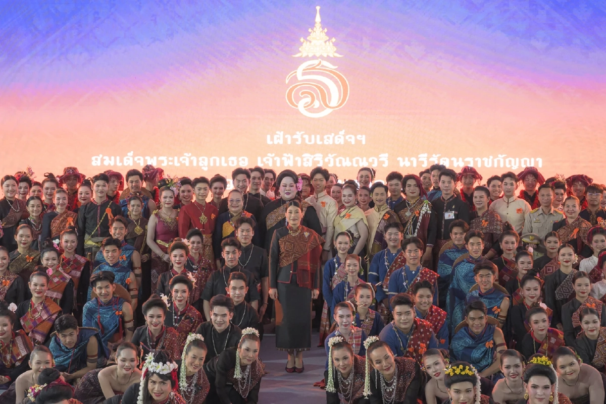 เจ้าฟ้าสิริวัณณวรี เสด็จไปทอดพระเนตร การจัดแสดงผลงานภูมิปัญญาผ้าไทย จ.กาฬสินธุ์