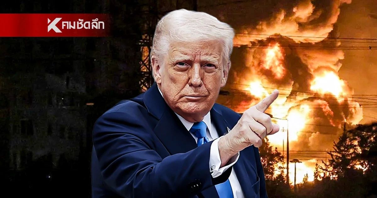 ศึกตะวันออกกลางพ่นพิษ สงคราม 10 วัน ราคาน้ำมันพุ่ง เศรษฐกิจทั่วโลกดิ่งเหว