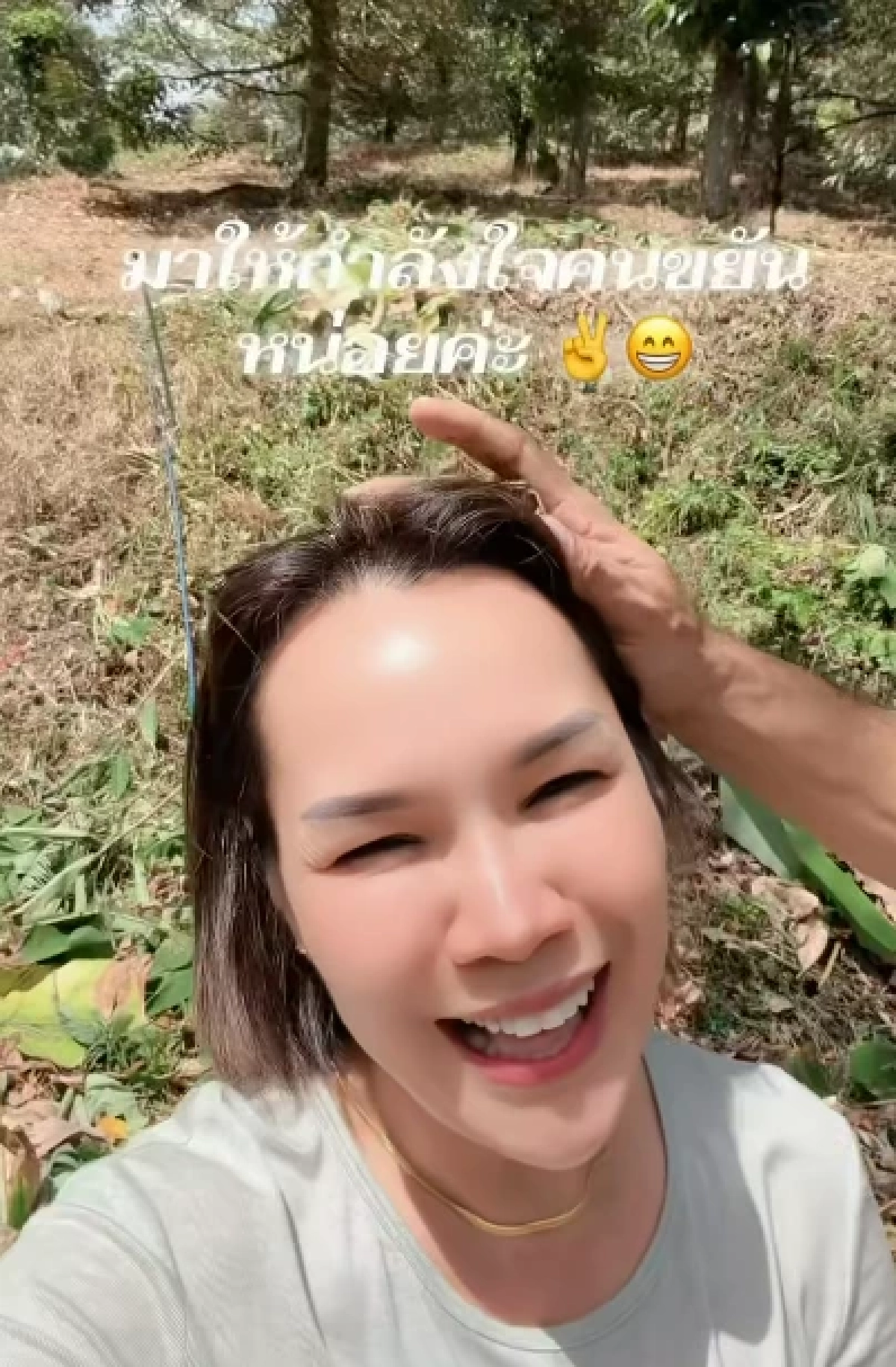 โลกสีชมพู "แม่เกตุ" อวดโมเมนต์หวานฉ่ำ เปิดตัวรักครั้งใหม่?