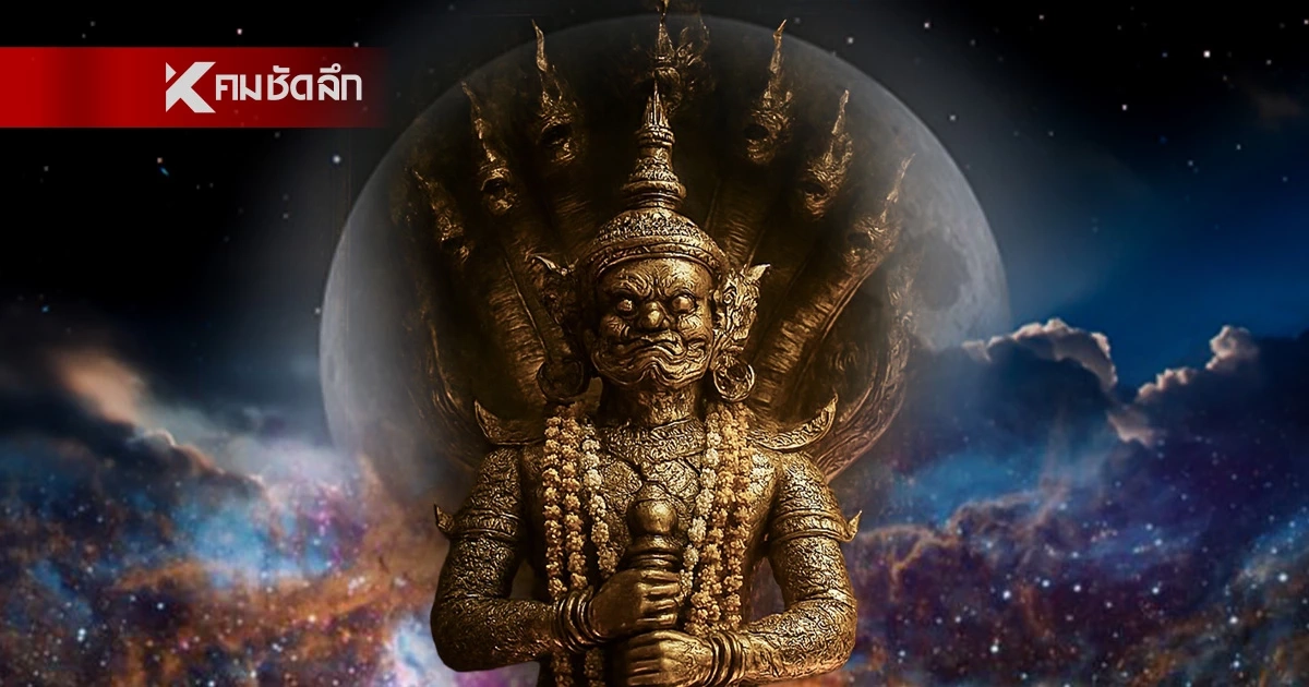 '4 ราศี'  รับทรัพย์ก้อนโต บารมีแรง สิ่งศักดิ์สิทธิ์คุ้มครอง