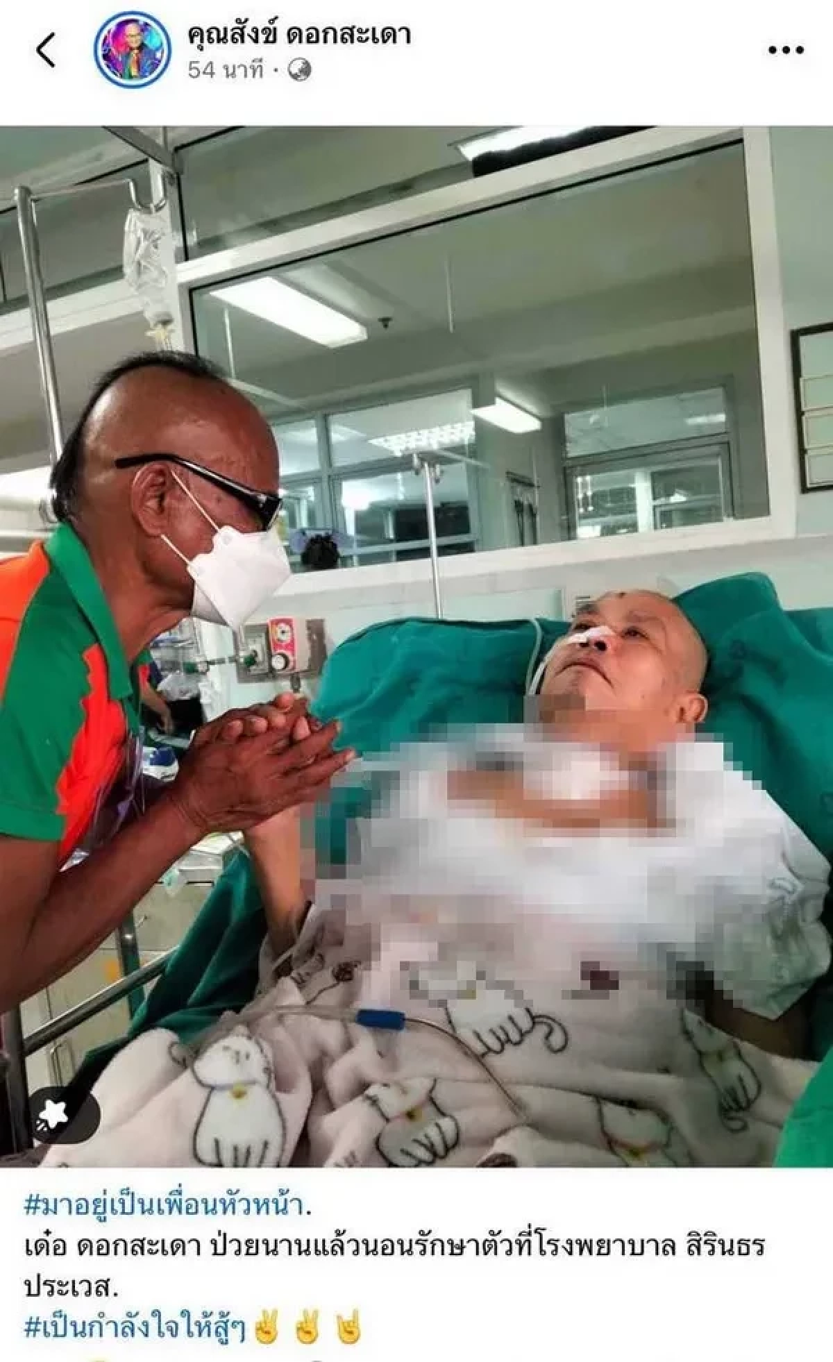 ‘จตุรงค์’ ซัด! ปมดราม่า ‘เด๋อ ดอกสะเดา’ ลั่น! รับรู้ทุกอย่างแต่พูดไม่ได้