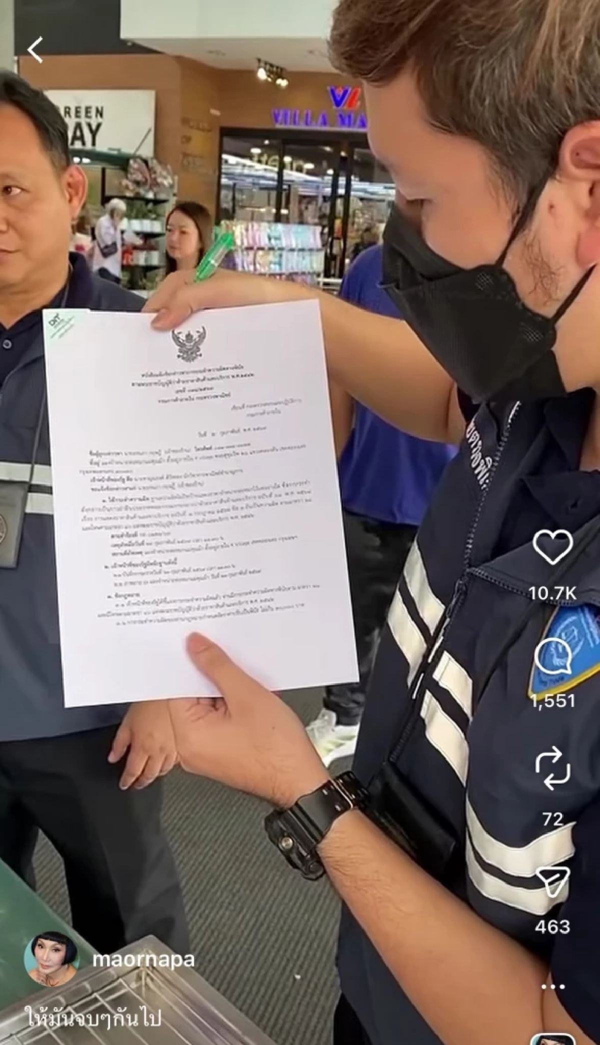 "ม้า อรนภา" ร้องไห้หนัก วิกฤตครั้งนี้ ไม่ไหวมันสุดจริงๆ เพื่อนดาราส่งกำลังใจ