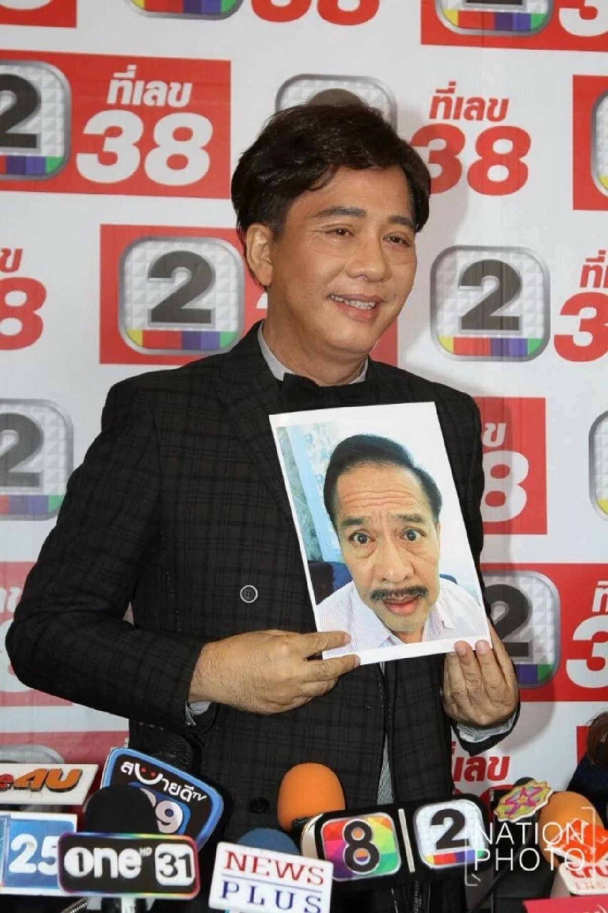 เปิดประวัติ 