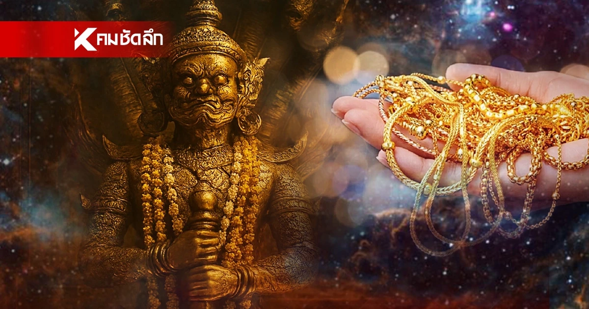 '6 ราศี' ฟ้าเปิด! รับทรัพย์ใหญ่ ชีวิตพลิกจากร้ายกลายเป็นเศรษฐี