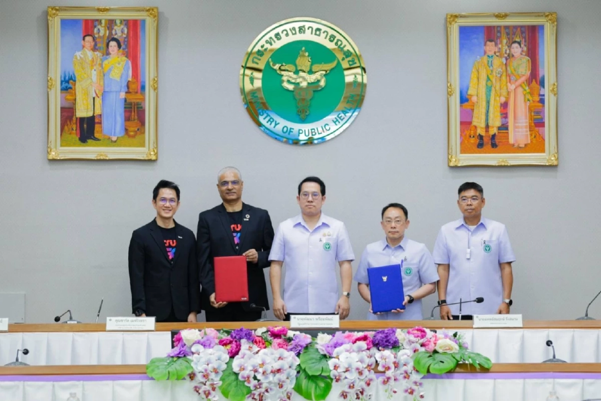 สาธารณสุข ผนึก ทรู คอร์ปอเรชั่น ยกระดับมาตรฐานดูแลสุขภาพเชิงรุก