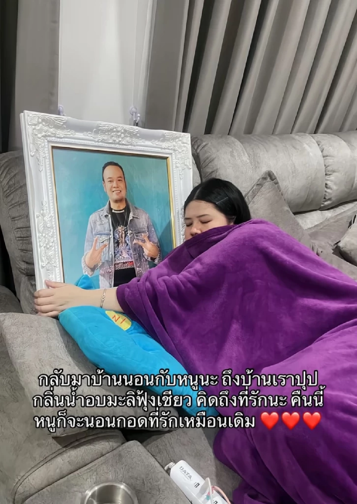 ขนลุก! เมีย "เหน่ง เหม่งจ๋าย" เล่าเหตุการณ์คืนที่ 2 ถึงบ้านปุ๊บ กลิ่นมาปั๊บ