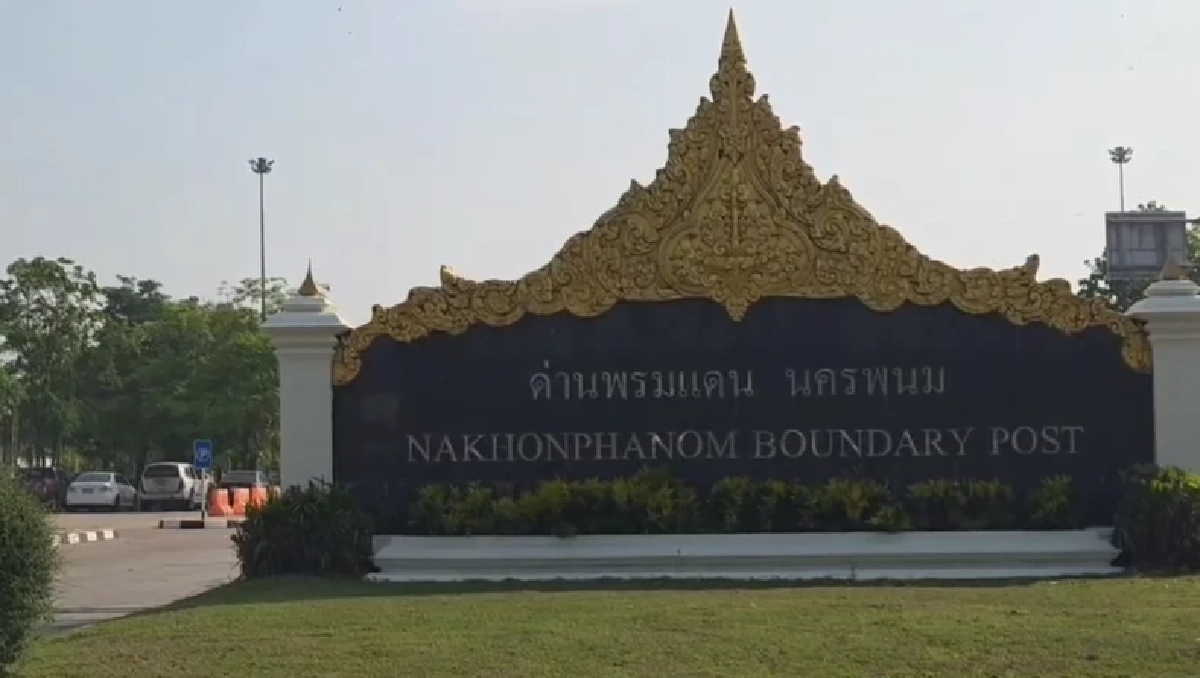 สำรวจ ด่านศุลกากรนครพนม การส่งน้ำมัน ไป สปป.ลาว ยังปกติ