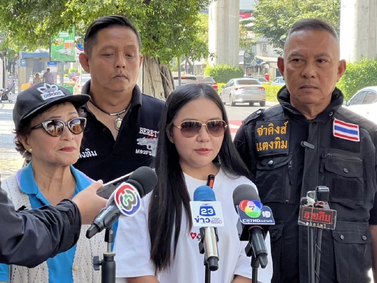 "รัล ณัทธมนกาญจน์" ขอความเป็นธรรม ครอบครัวเครียดหนัก ถูกกล่าวหาฉ้อโกง