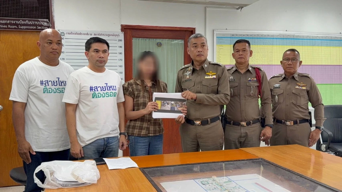 ผู้การฯ ปทุม สั่งย้าย-ตั้ง กก.สอบ 8 ตำรวจ ชุดสืบ ถูกร้องเรียนอุ้มรีด