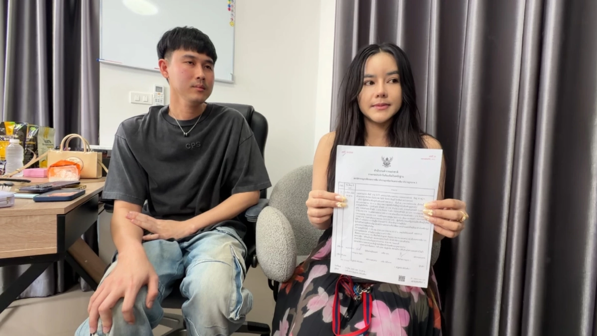 ช็อก! "มดออย" สาวอินฟลูฯ ถูกยกตู้เซฟหนัก 250 กก. หายปริศนาจากคอนโด