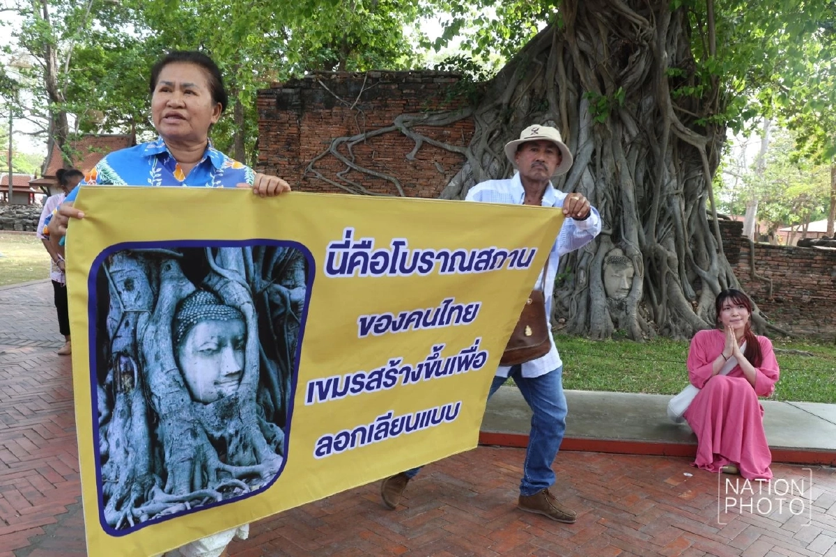 ลุย!'ป้าอยุธยา'ตอก'อินฟลูเขมร' เดินชูป้ายย้ำ 'เศียรพระในรากไม้ อยุธยา'