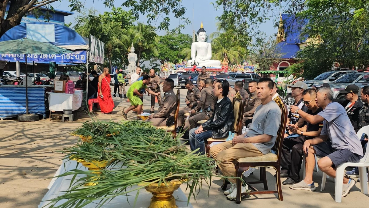 ตำรวจ สภ.สันทราย ร่วมประกอบพิธี ไถ่ชีวิต "เจ้าบุญรอด" หวิดโดนชำแหละ