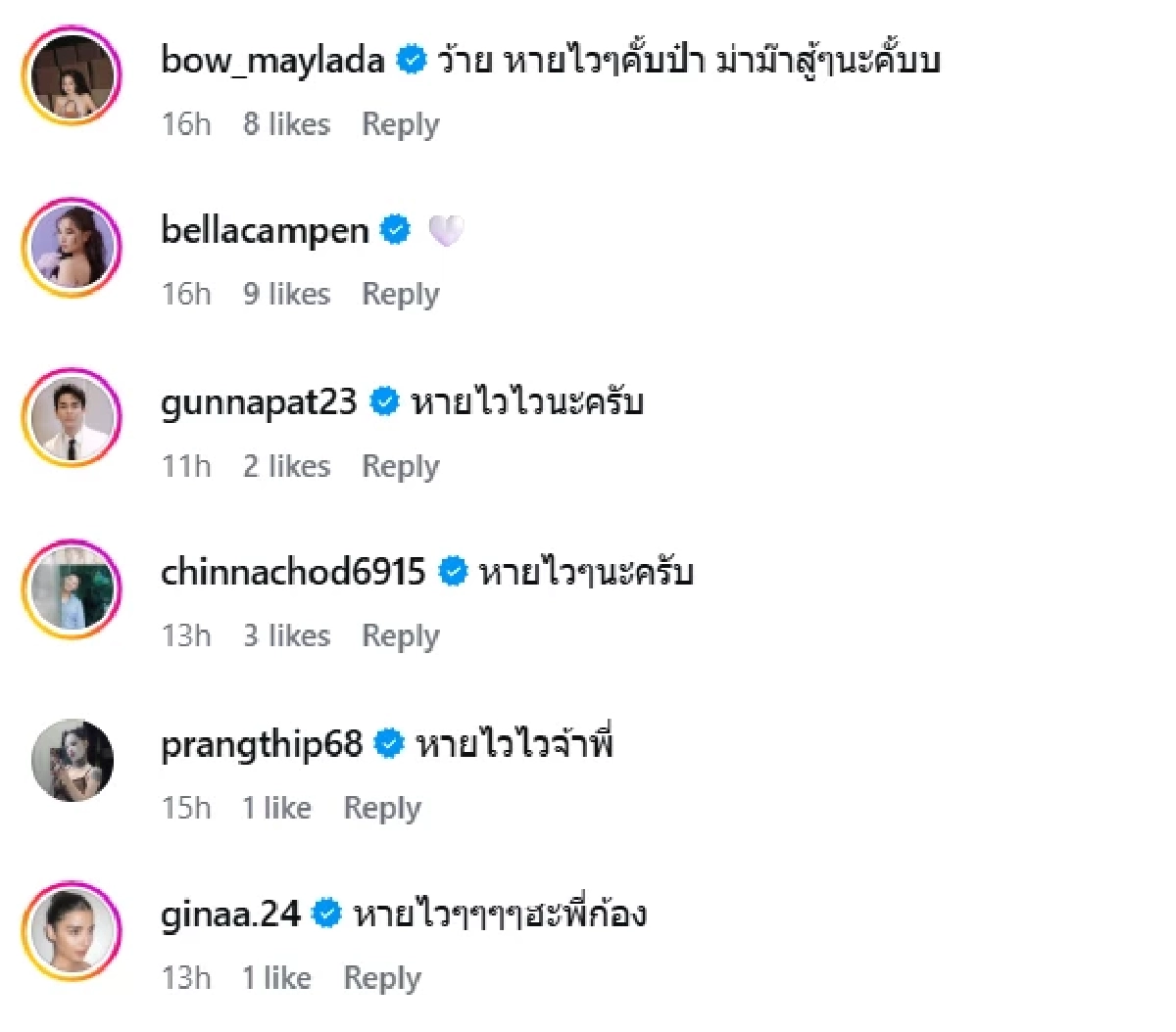 “ก้อง ห้วยไร่” สภาพร่างกายสุดยื้อ ทรุดหนัก แพทย์สั่งพักด่วน!