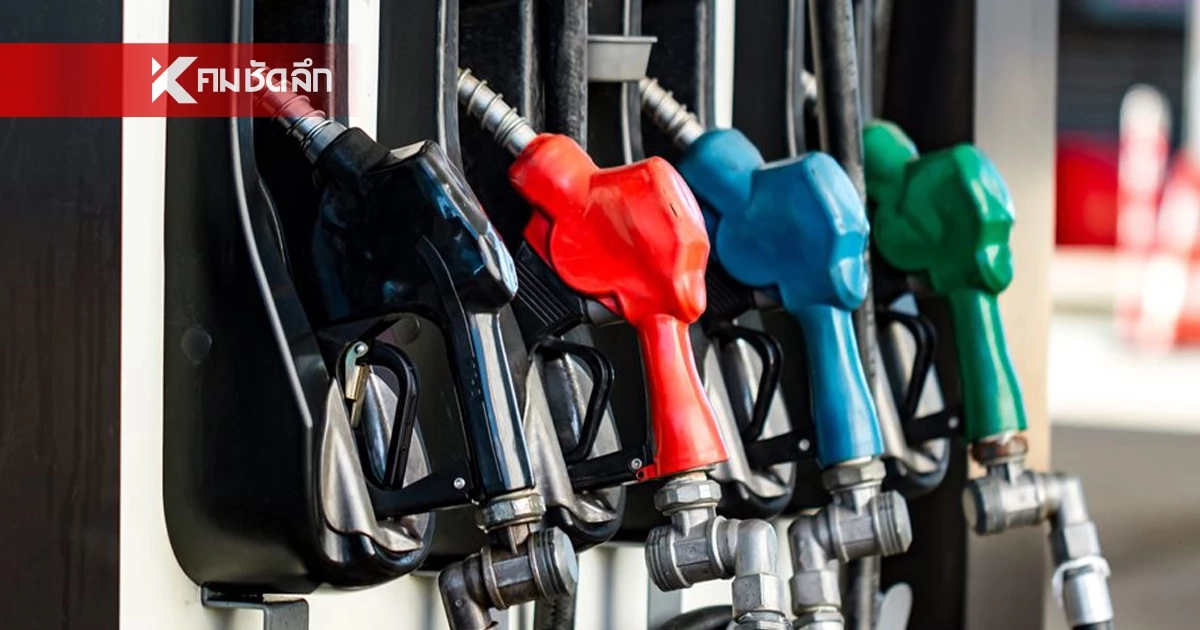 แนะปชช.  5 วิธีรัดเข็มขัด เตรียมเงินสำรอง 3-6 เดือน สู้ศึกค่าไฟ-ก๊าซหุงต้มจ่อขยับ