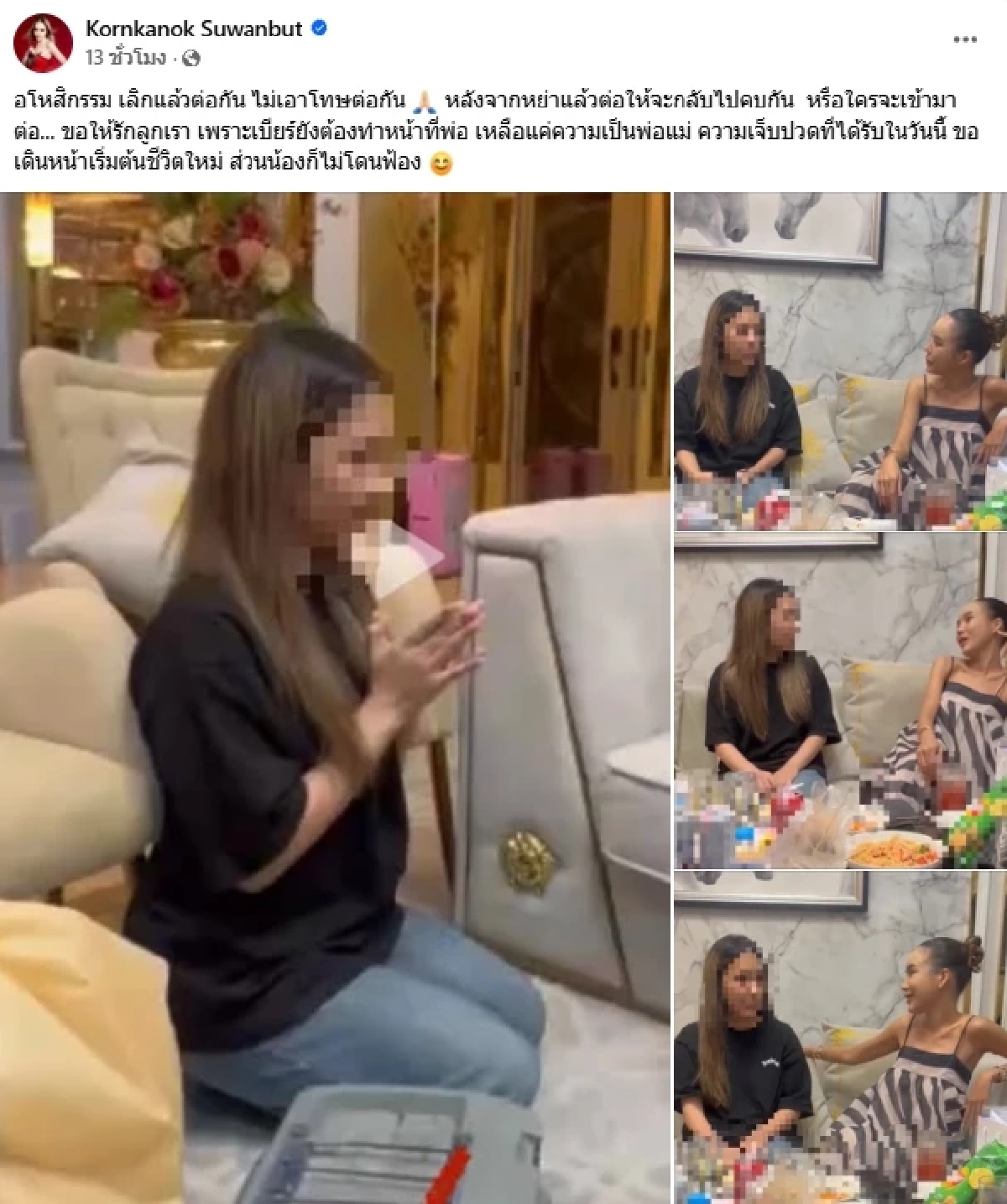 มือที่3 กราบขอโทษ "แม่ตั๊ก" อโหสิกรรม ลงใต้เคลียร์กับพ่อแม่ "ป๋าเบียร์"