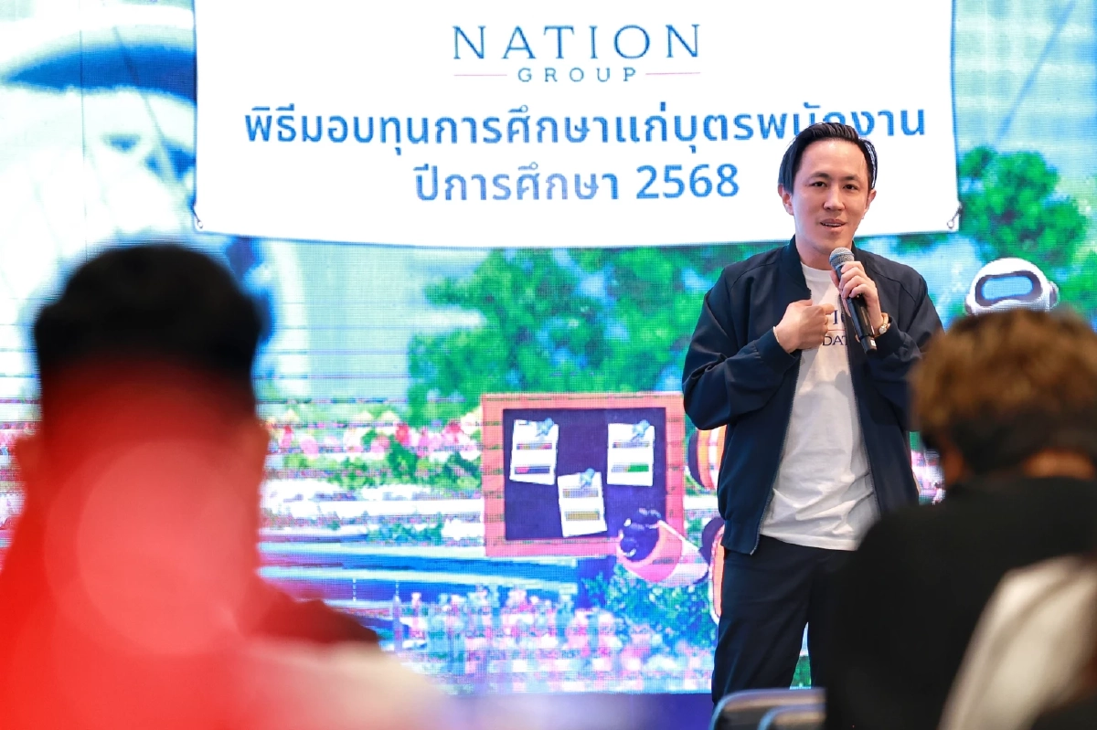 “เนชั่น กรุ๊ป” มอบทุนบุตรพนักงานต่อเนื่องปีที่ 37 รวม 112 ทุน