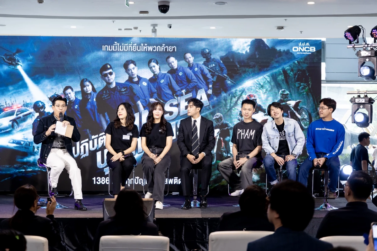 ป.ป.ส. คิกออฟบิ๊กอีเวนต์ ดึงพลังมวลชนร่วมแจ้งเบาะแสยาเสพติด