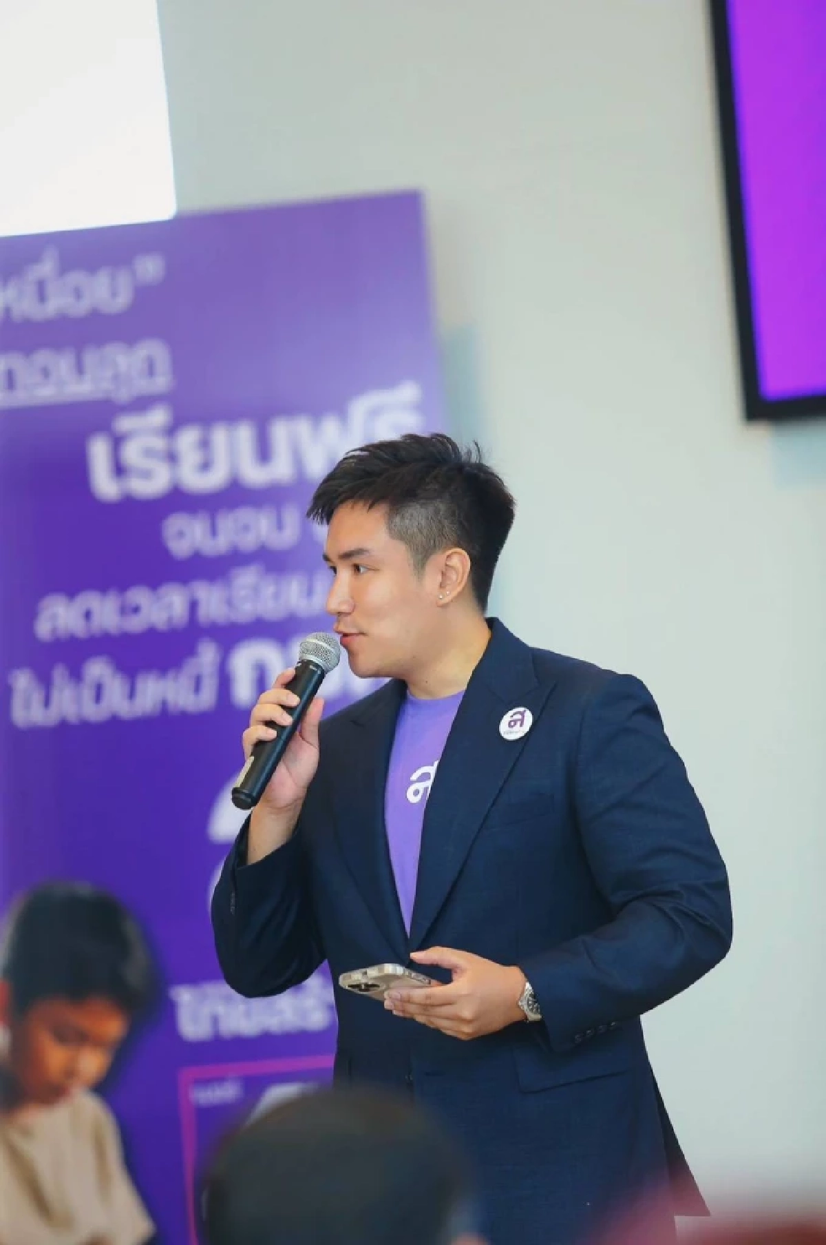 "วรวุฒิ" เดือด  ธนาคารกรุงเทพ กฎเหล็ก e-Savings 2,000 บาท ซ้ำเติมคนตัวเล็ก
