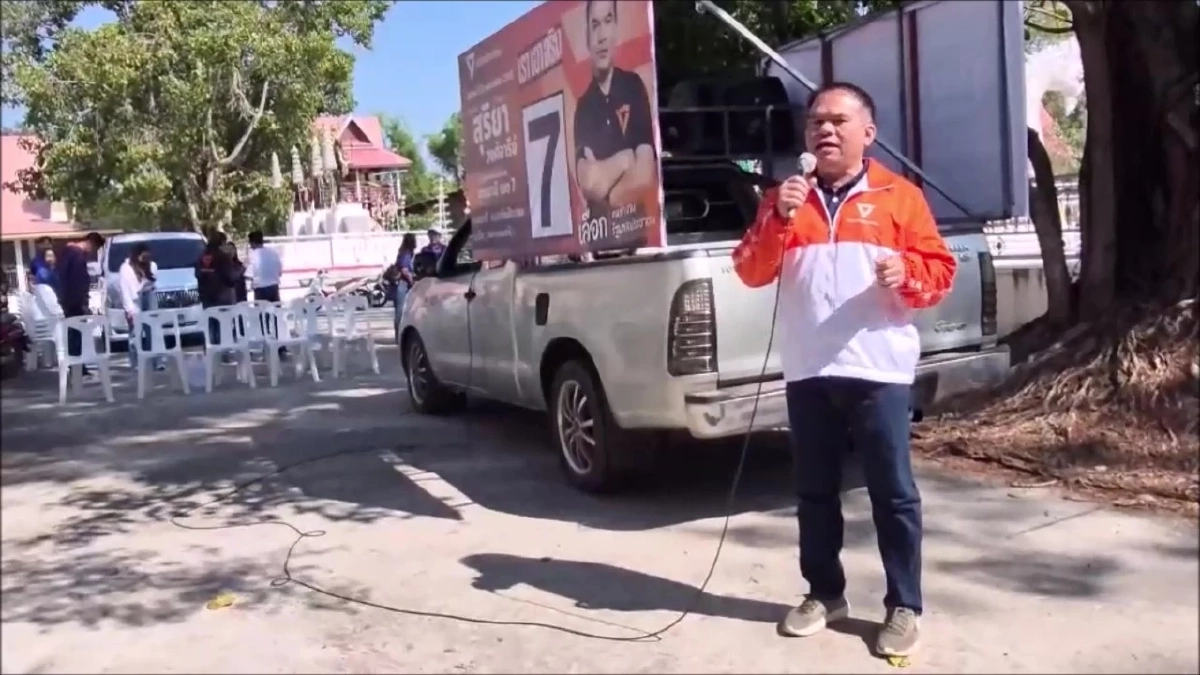 ด้อมส้มอุดรเขต 7 เดือดจัด ถาม "คะแนนเสียงกุเพื่อใคร?" หลัง "สุริยา" โหวตอนุทิน