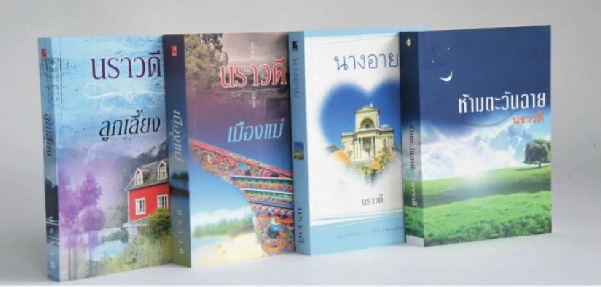 อาลัย "เพ็ญศรี เคียงศิริ" ศิลปินแห่งชาติ ถึงแก่กรรมอย่างสงบ สิริอายุ 95 ปี