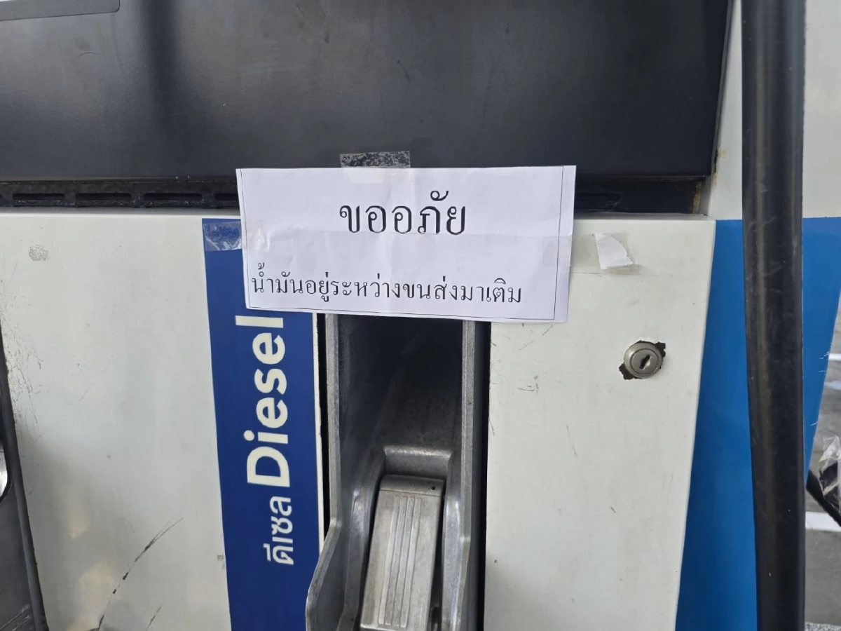 สลด! พ่อเฒ่า 73 ปี ขี่ จยย. ตระเวนหาซื้อน้ำมัน ถูกกระบะพุ่งชนดับ