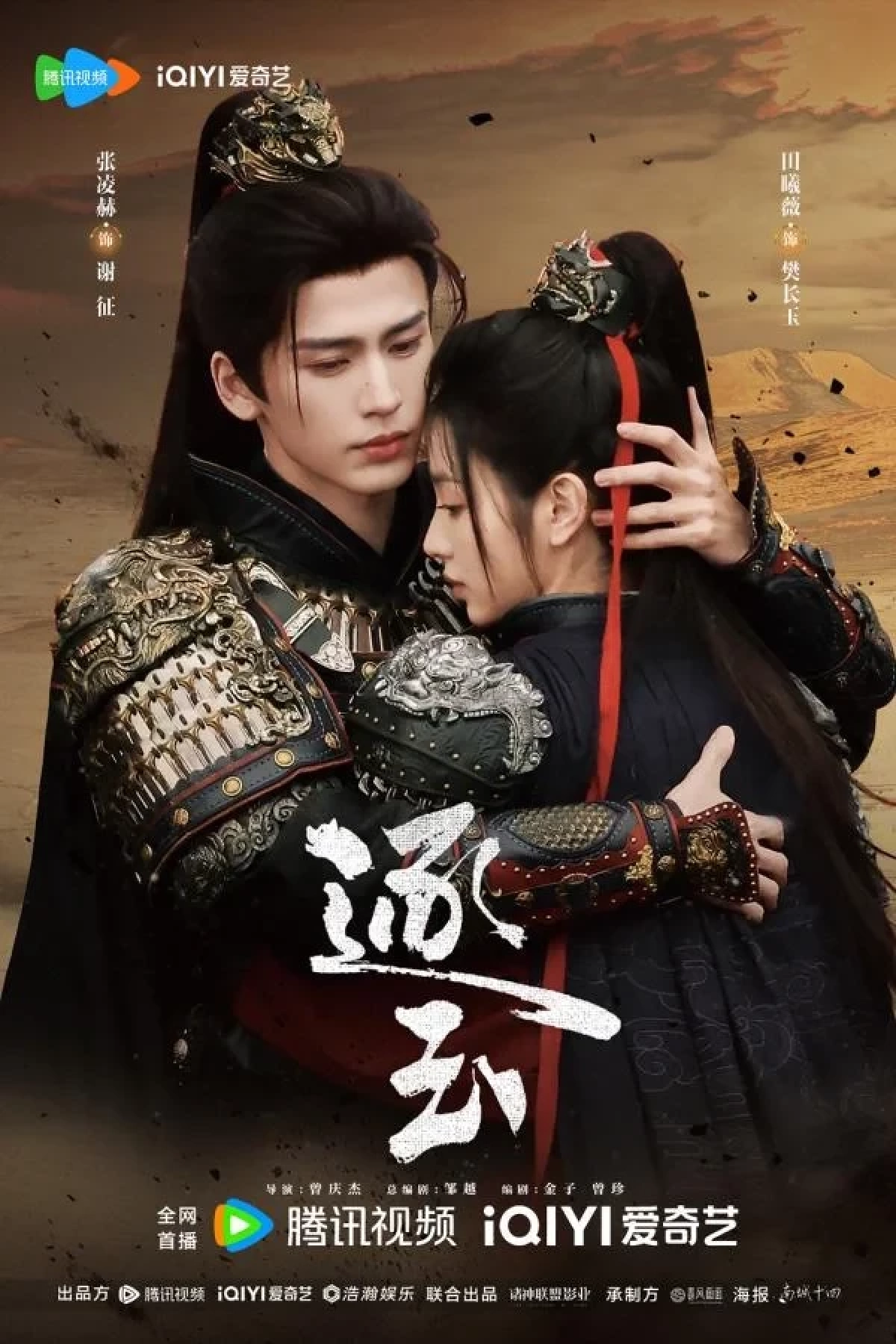 'นาย กรชิต'ปังระดับเอเชีย! โผล่ซีรีส์จีนฟอร์มยักษ์ ชาวเน็ตจีนแซวแรง