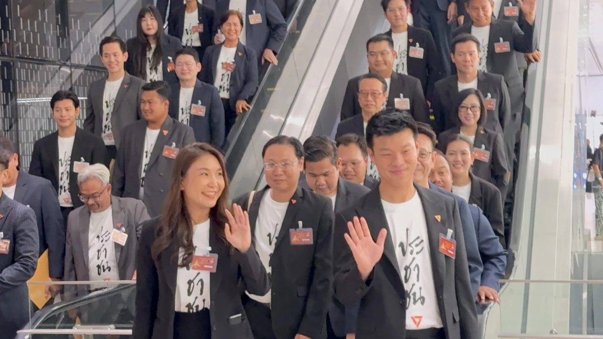 "หัวหน้าเท้ง" นำทีม สส.พรรคประชาชน รายงานตัว พร้อมทำหน้าที่ทันที