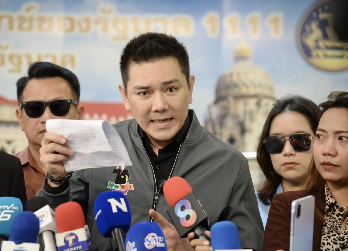 "เต้-ทนายอั๋น" ไล่บี้ "อนุทิน" ไสหัวไป ลาออกนายกฯ ชี้ขาดจริยธรรม