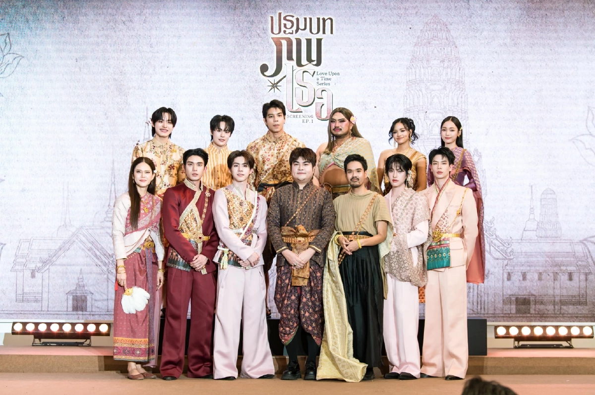 'เน็ต – เจเจ – ลาเต้ - คิม' ย้อนอดีต ตามหาปริศนาข้ามภพ สมรอคอยกว่า 2 ปี 