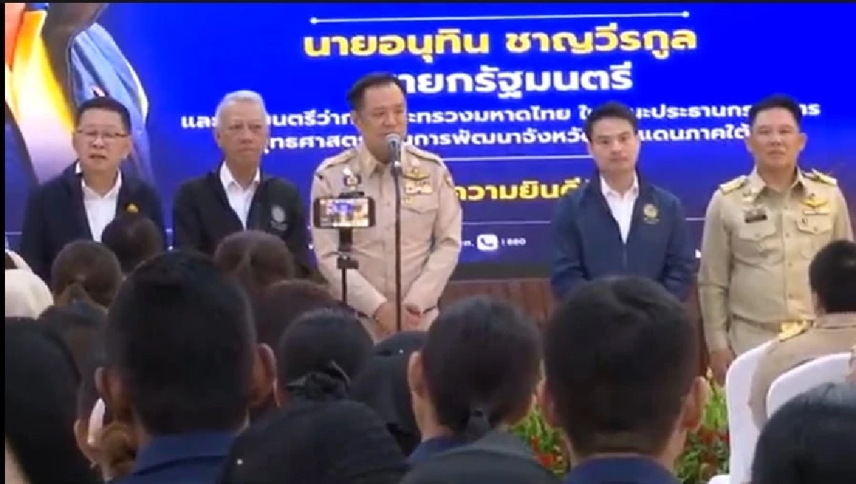 ยื่นหนังสือปม มทภ.4 ชี้ รร.ปอเนาะเป็นแหล่งบ่มเพาะผู้ก่อการร้าย