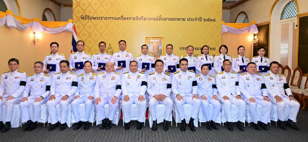 "นายกฯอนุทิน" เป็นประธานพิธีรับพระราชทานเครื่องราชฯ ขรก.มหาดไทย 154 ราย