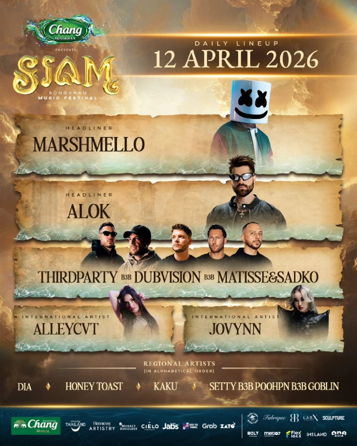 มัดรวมไฮไลท์ ‘SIAM Songkran 2026’ เช็กไลน์อัพดีเจ ระเบิดความมันส์ 11-14 เม.ย. นี้