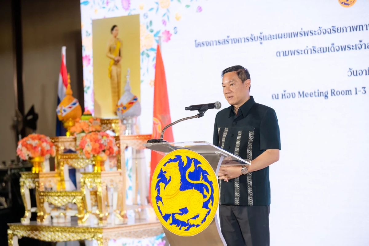 ปลัดมหาดไทย  นำทีมบุก "ไอคอนสยาม" ยกระดับผ้าไทยสู่เวทีสากล