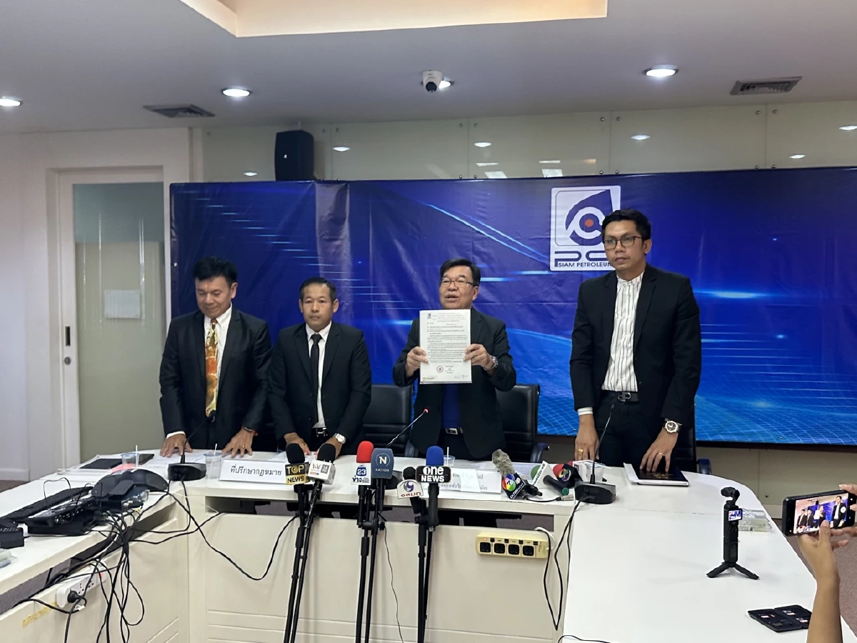 "พีซีสยาม" ตั้งโต๊ะแถลง ชี้แจงข้อเท็จจริง ยัน ไม่ได้กักตุนน้ำมัน