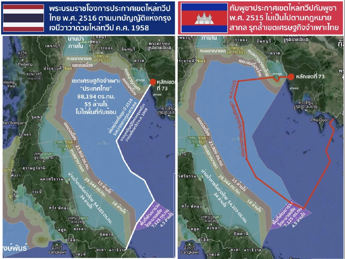 เอาให้ชัด “อ.เจษฎ์” เห็นด้วยเลิก MOU 44 ไทย-กัมพูชา ยกเลิกได้ทันทีไม่ต้องเข้าสภา