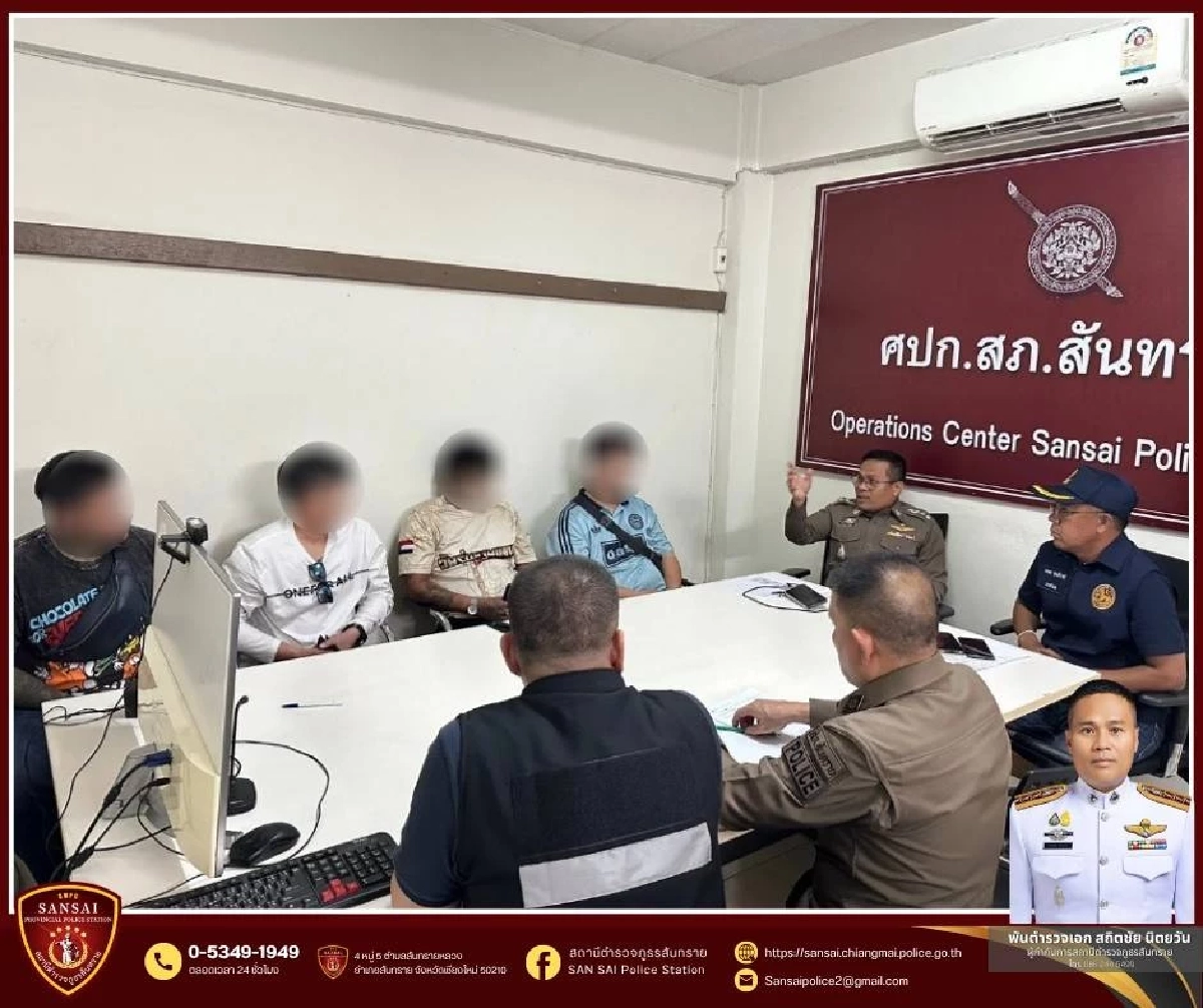 หนุ่มสันทราย งงตำรวจ? แถลงบิดเบือน ผตห.บางคน ไม่ตรงกับคลิป บุกกดกริ่ง