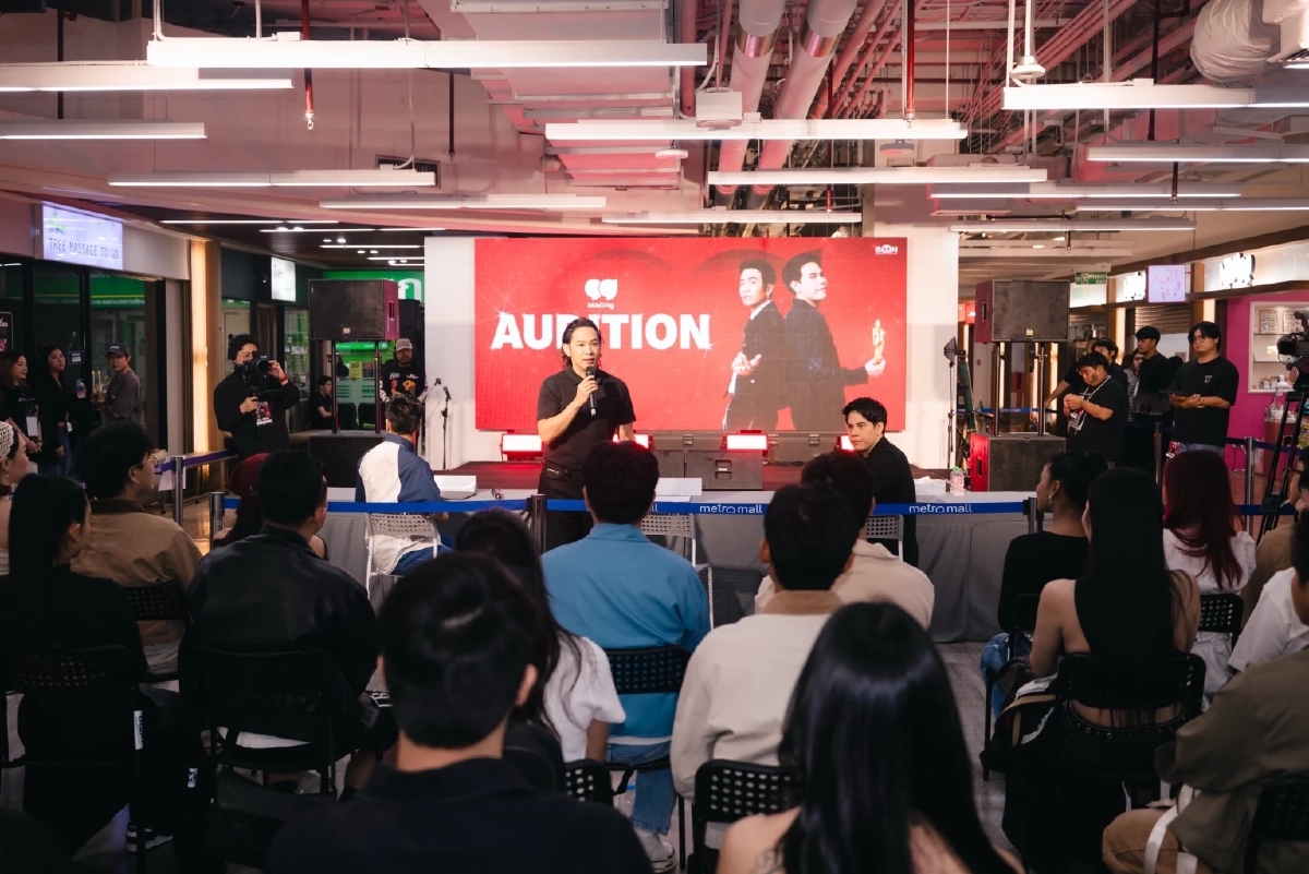 BMN ปรับพื้นที่สู่ “Community Platform” ผ่านกิจกรรมไลฟ์สไตล์