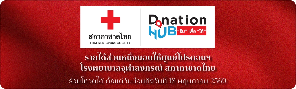 เปิดเปอร์เซ็นต์ชัด 20 เม.ย. 69 คมชัดลึกอวอร์ด KCL2026 ใครรู้ใครนำเท่าไหร่