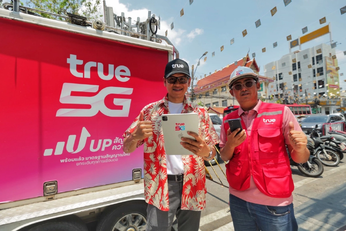 เตรียมพร้อมสัญญาณ 5G  รองรับท่องเที่ยวสงกรานต์ยุคน้ำมันแพง