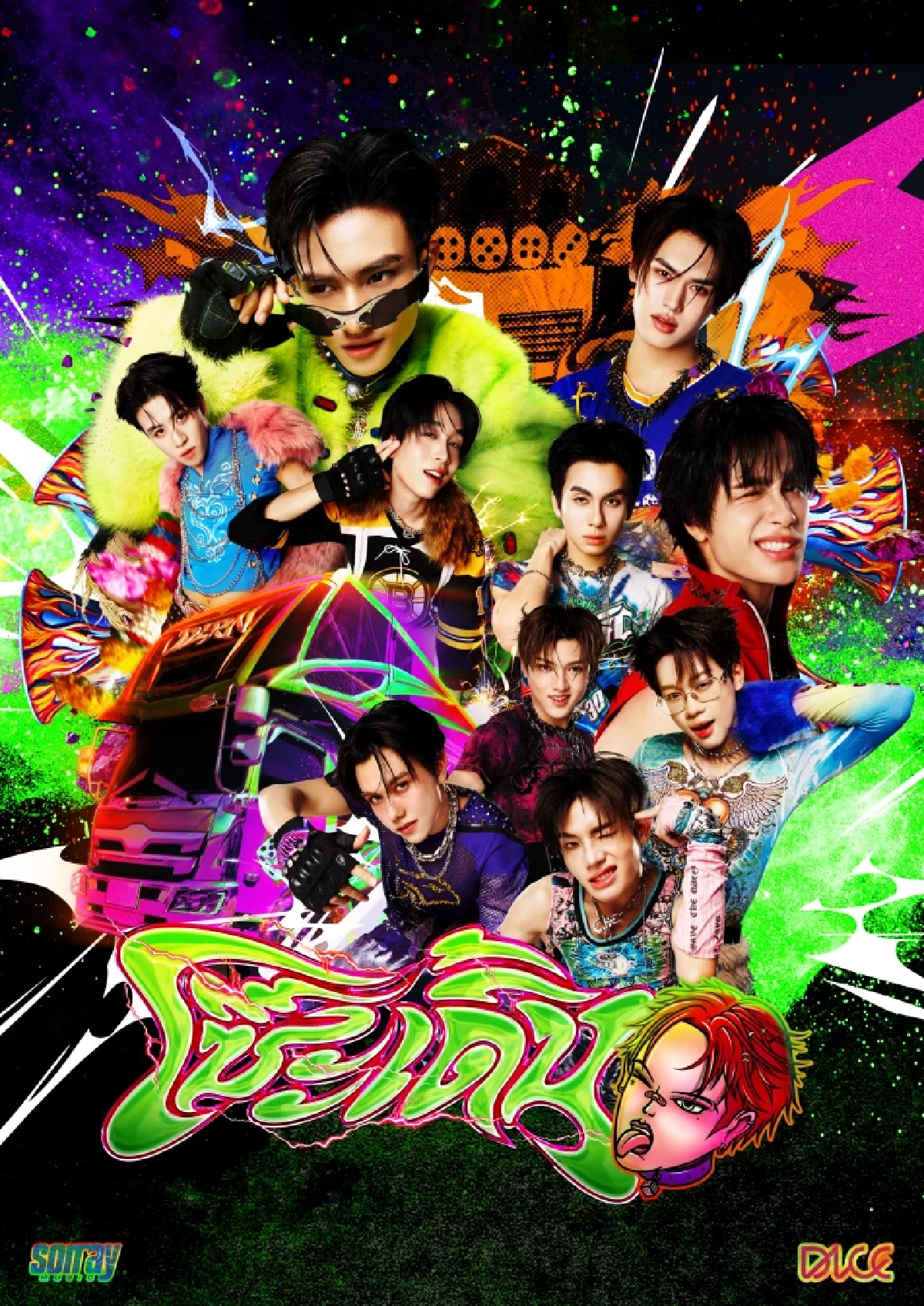 DICE ปล่อย ‘โซ๊ะ เดิ้น (SO DERN)’ เพลงใหม่สุดโจ๊ะ กระแสแรงทะลุโซเชียล